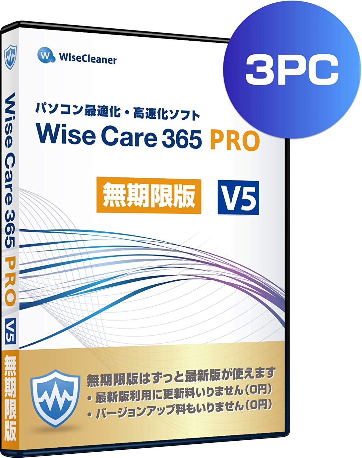 wise cleaner 365 pro free